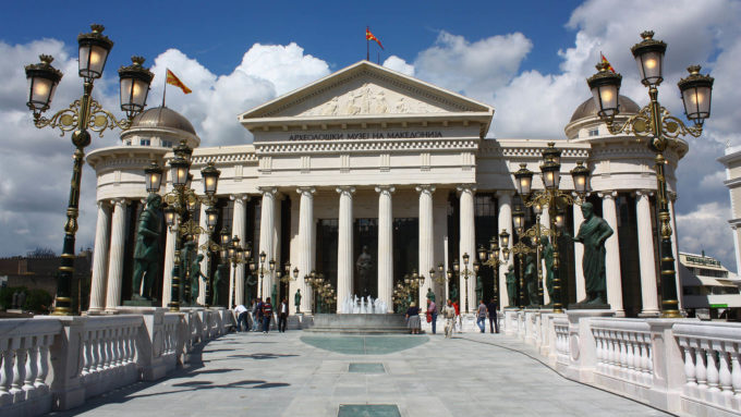 Makedonya Arkeoloji Müzesi
